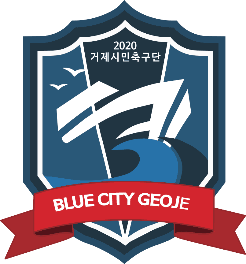 거제시민축구단